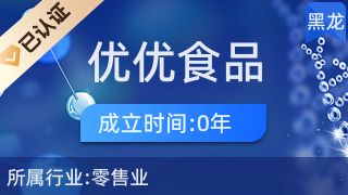 優優食品商店 一站式日用雜品購物首選