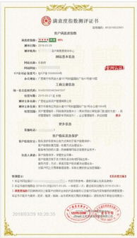 樂助貸榮膺AAA級信用等級認(rèn)證 綜合實(shí)力獲權(quán)威肯定，彰顯企業(yè)信用評級價值