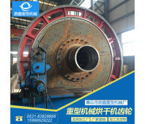 滾筒烘干機(jī)