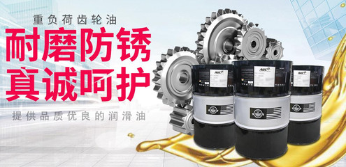 廣東聯化股份:源于美國,專注于潤滑油研發、生產、銷售